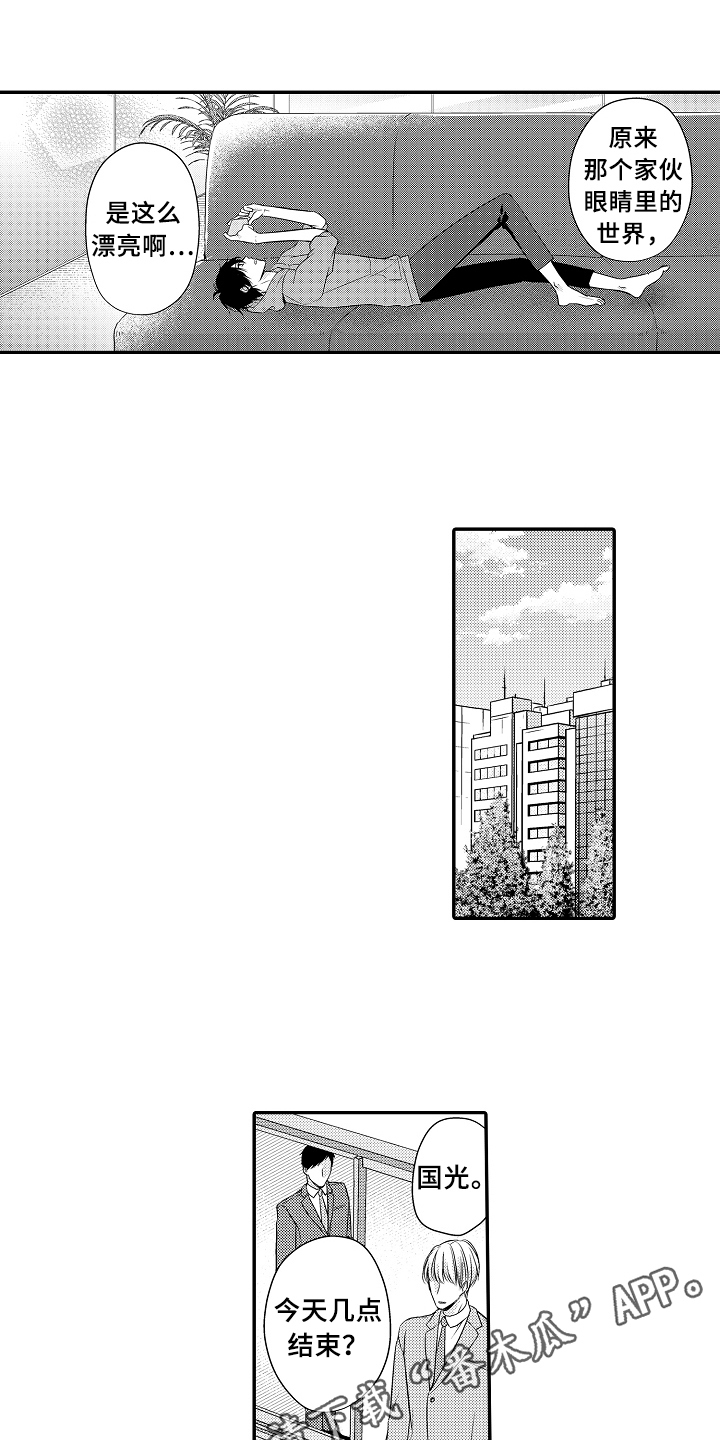 第5章：照片14