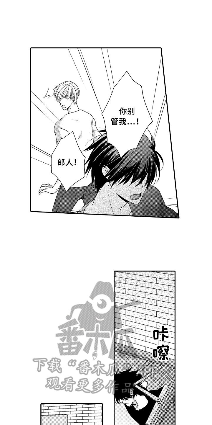 第12章：看海2