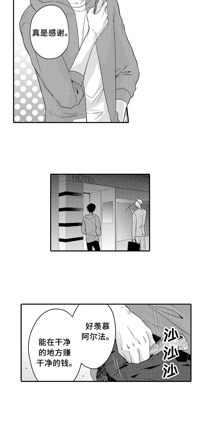 第1章：拍卖1