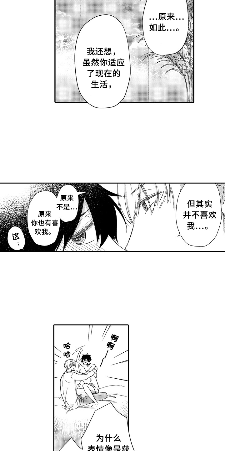 第27章：真正的灵寺5