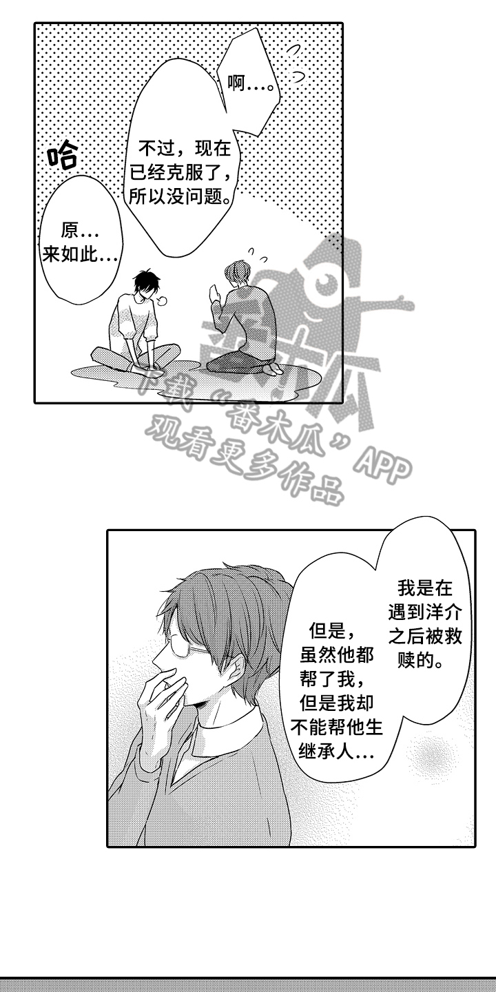 第15章：自由12