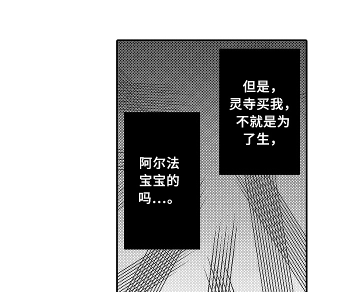 第26章：选择2