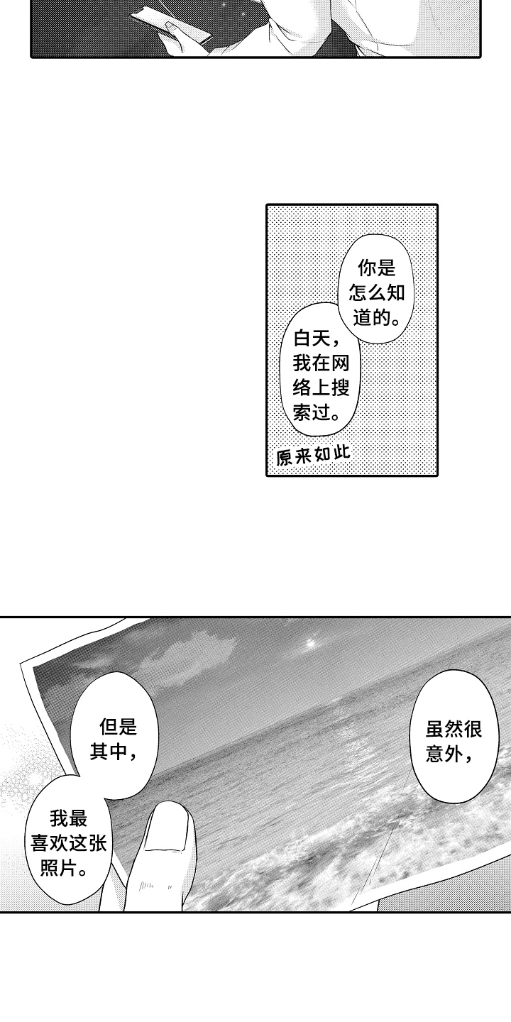第7章：原因1