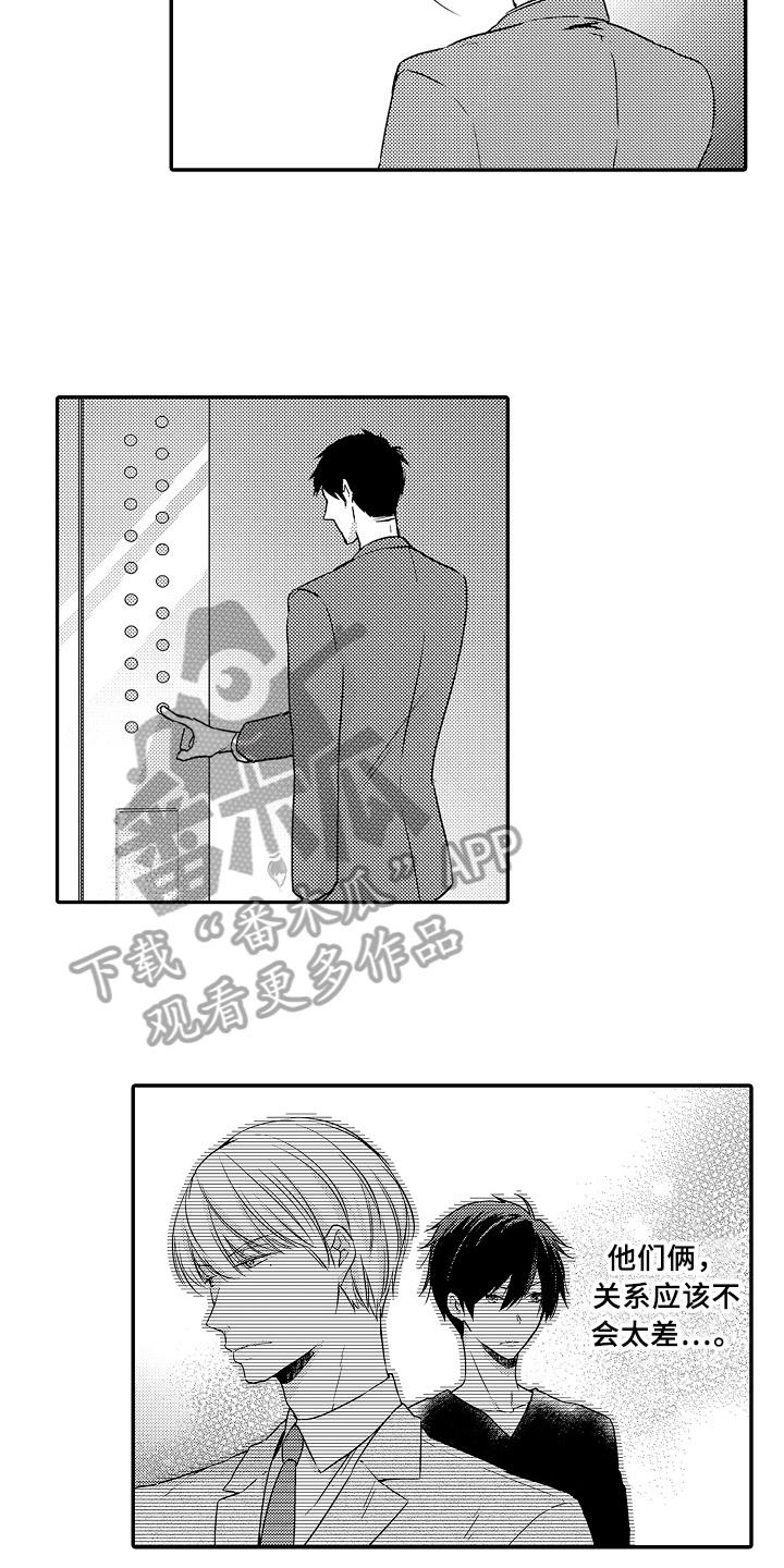第15章：自由2