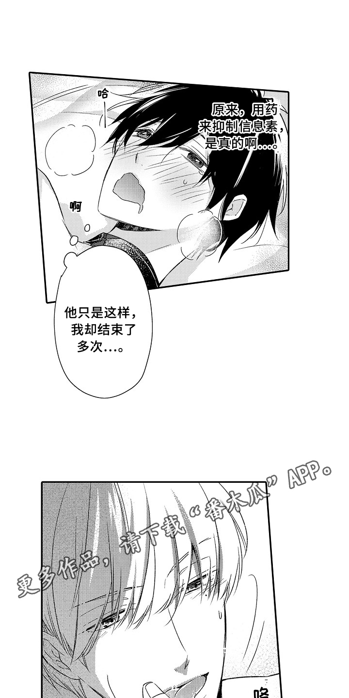 第27章：真正的灵寺12