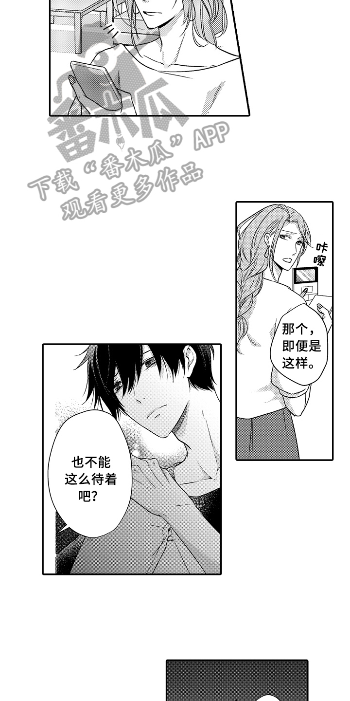 第11章：伤心11