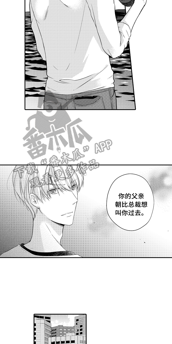 第7章：原因5
