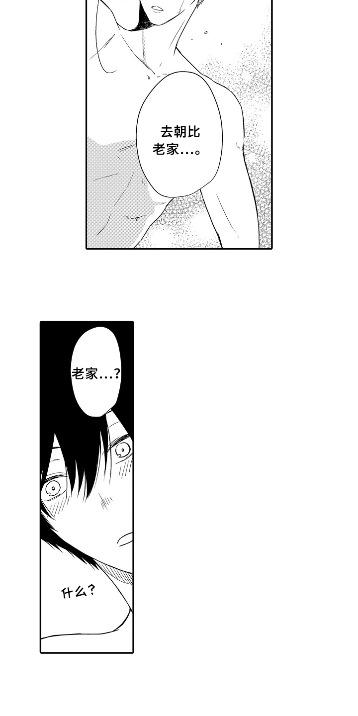 第19章：礼物10