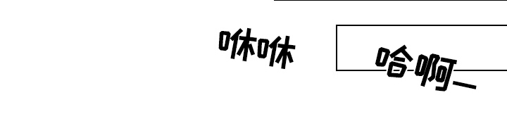 第6章：回来了15