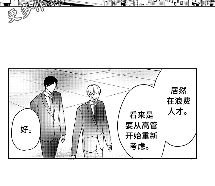 第16章：决定13