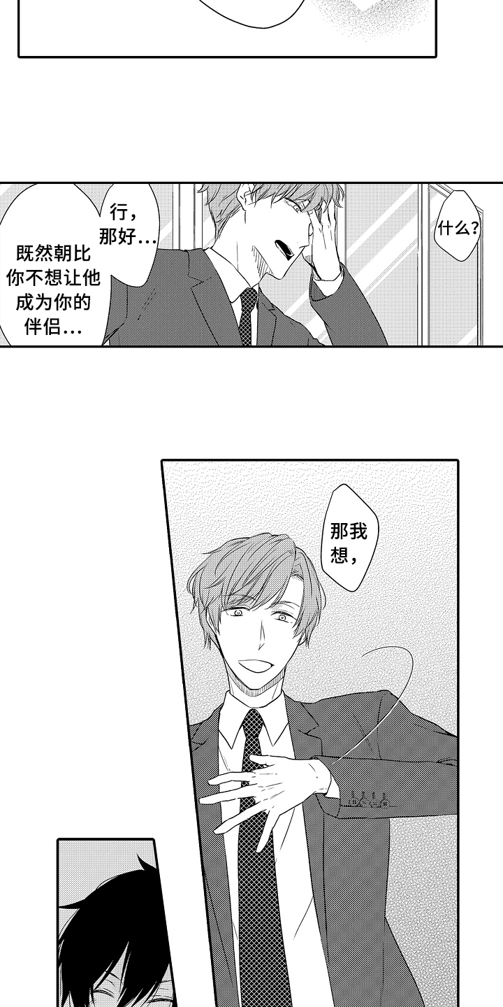 第17章：遵守约定5