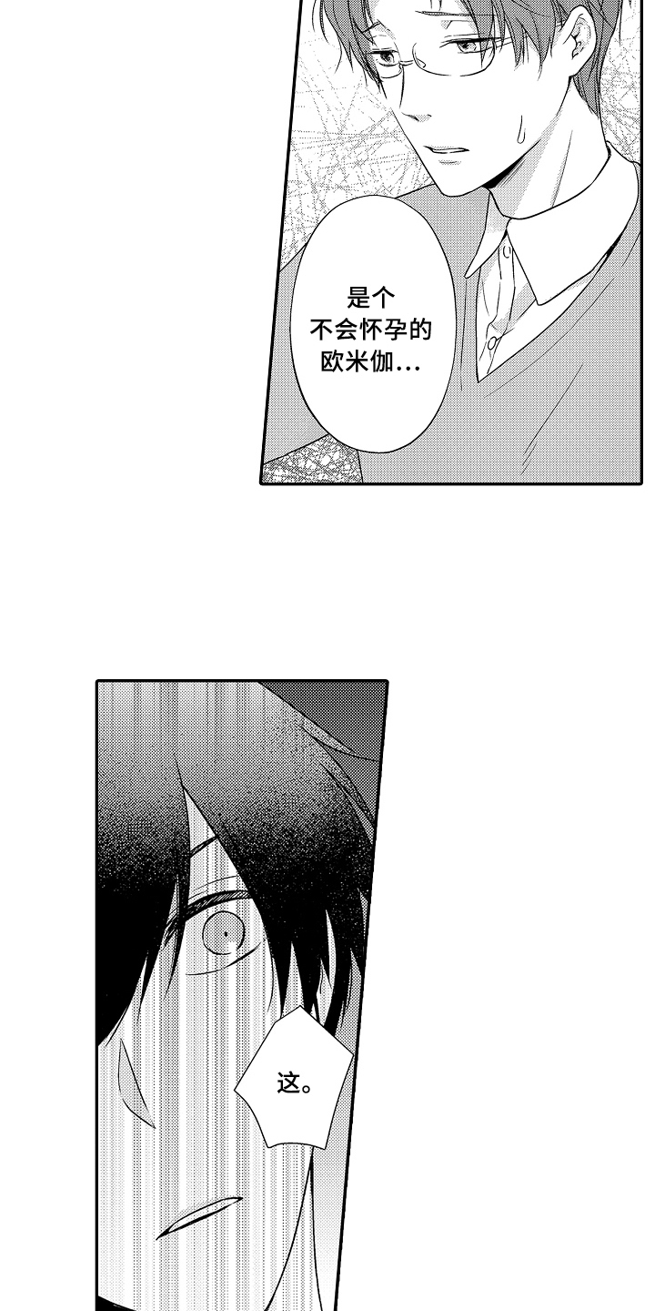 第15章：自由10
