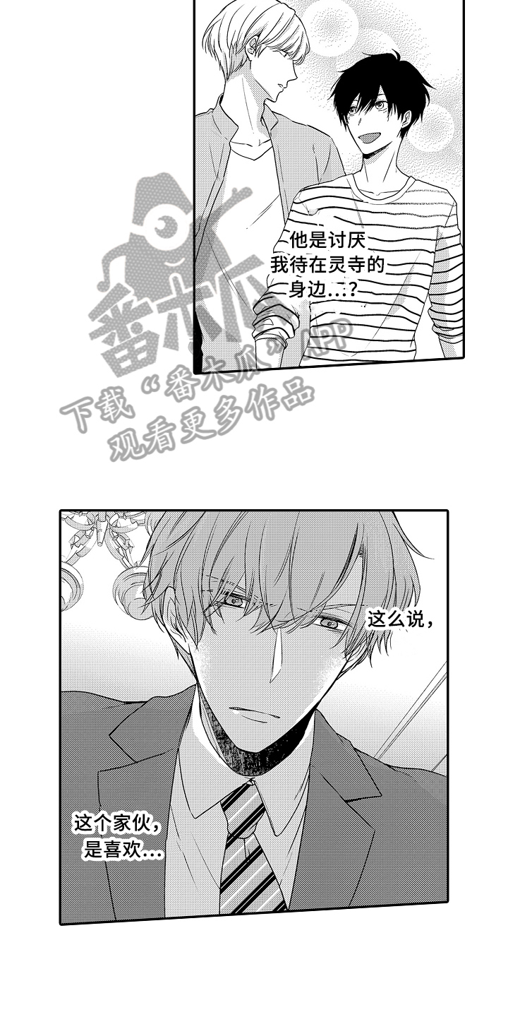 第23章：拒绝10