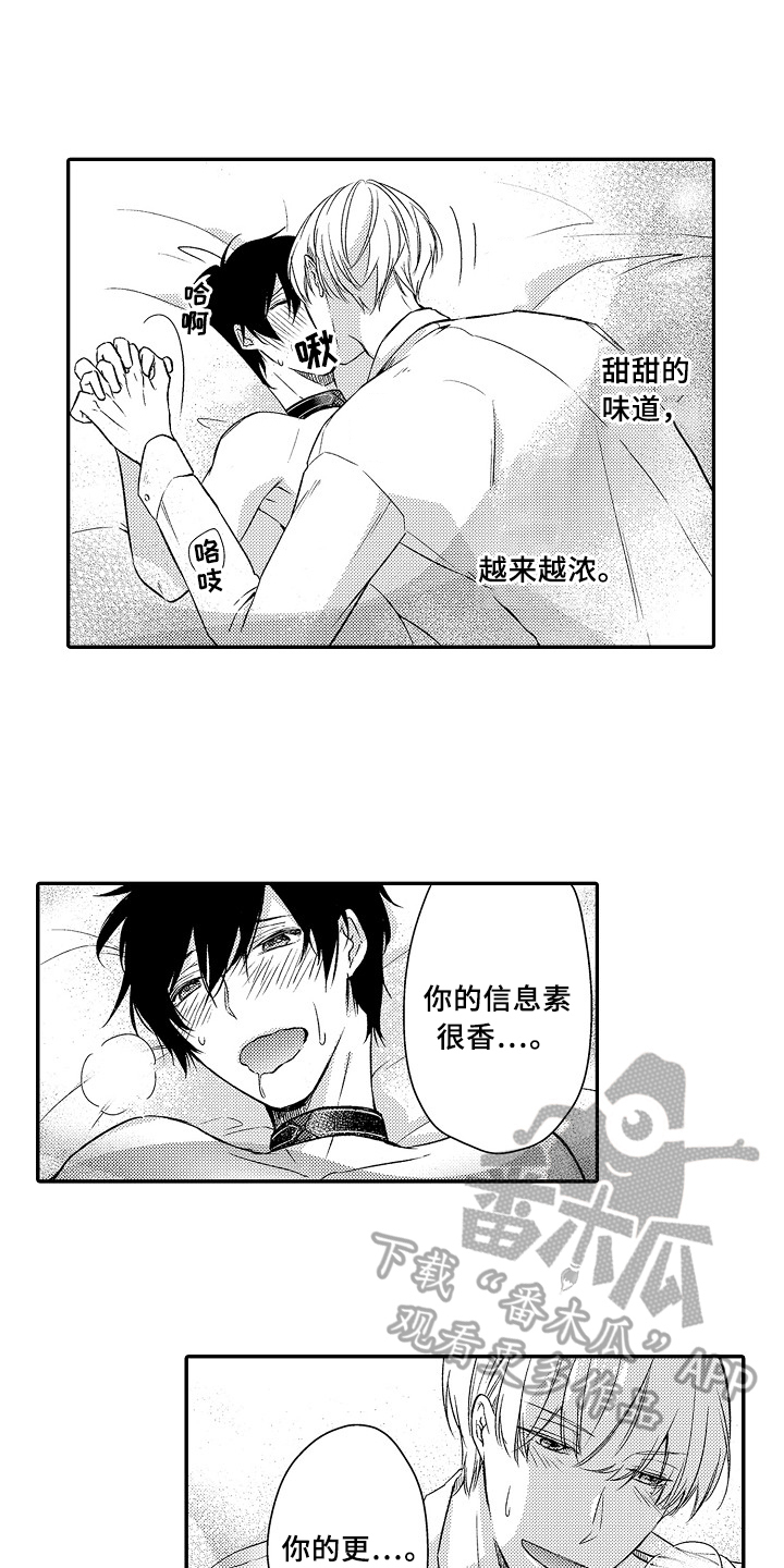 第27章：真正的灵寺9