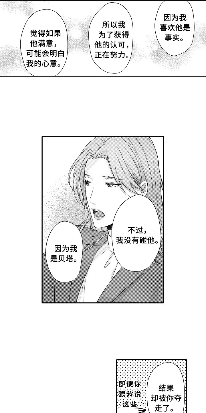 第5章：照片3
