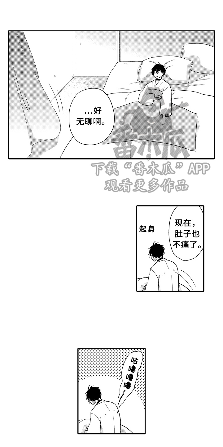 第23章：拒绝0
