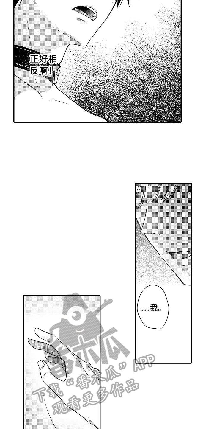 第26章：选择5