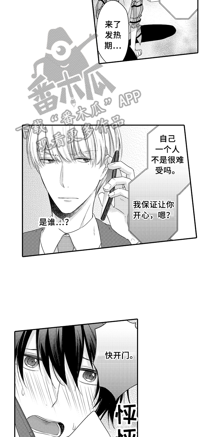 第9章：求救10