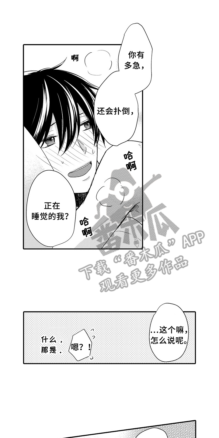 第19章：礼物0
