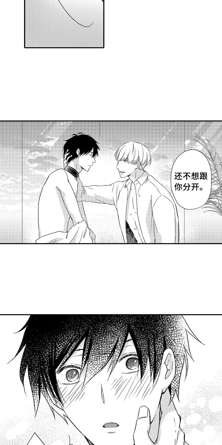 第26章：选择6