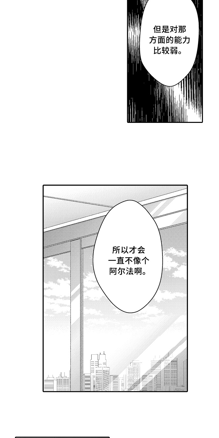 第14章：拜访16
