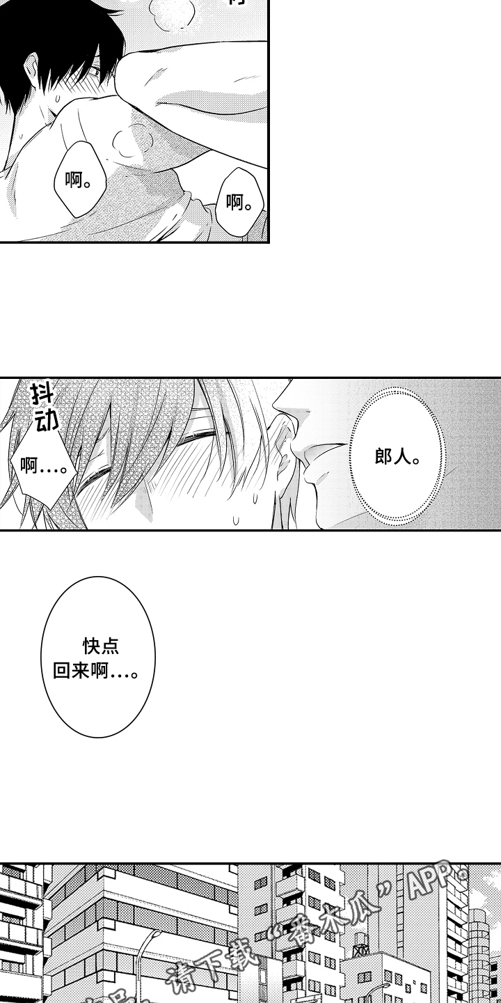 第16章：决定12