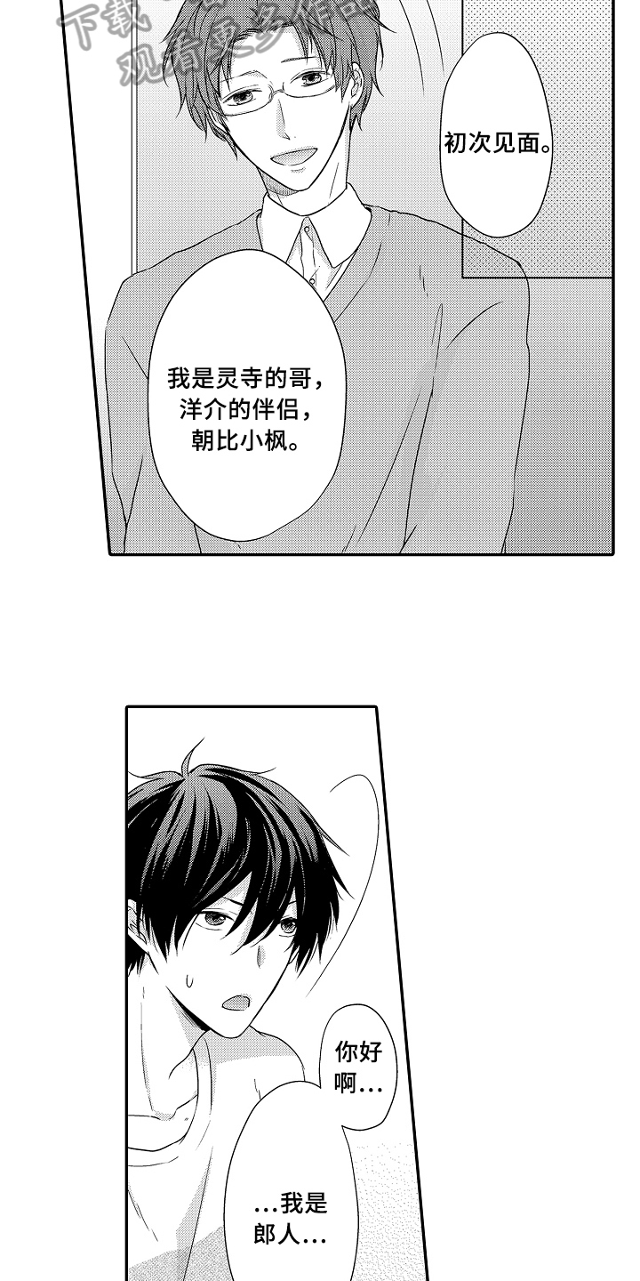 第15章：自由4