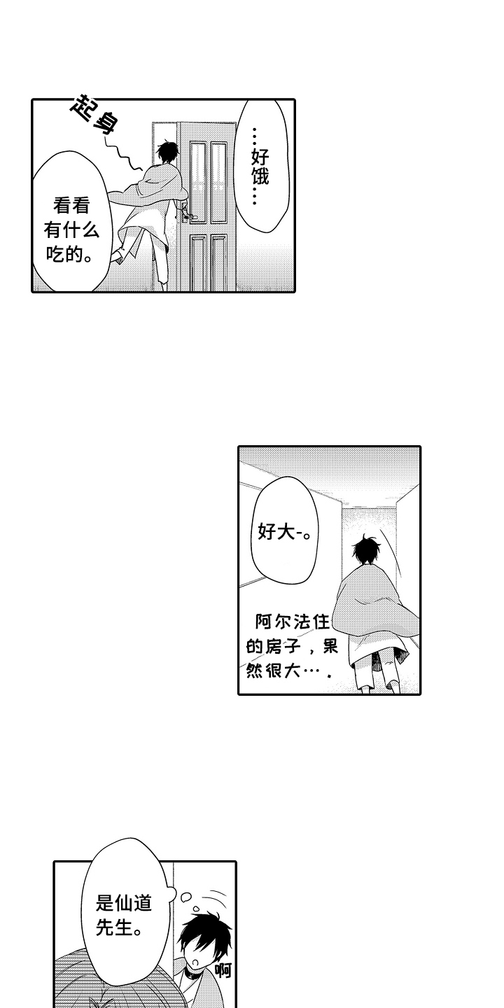第23章：拒绝1