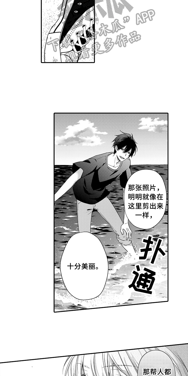 第12章：看海13