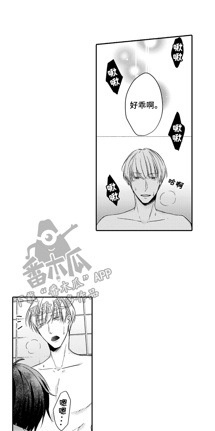 第14章：拜访0