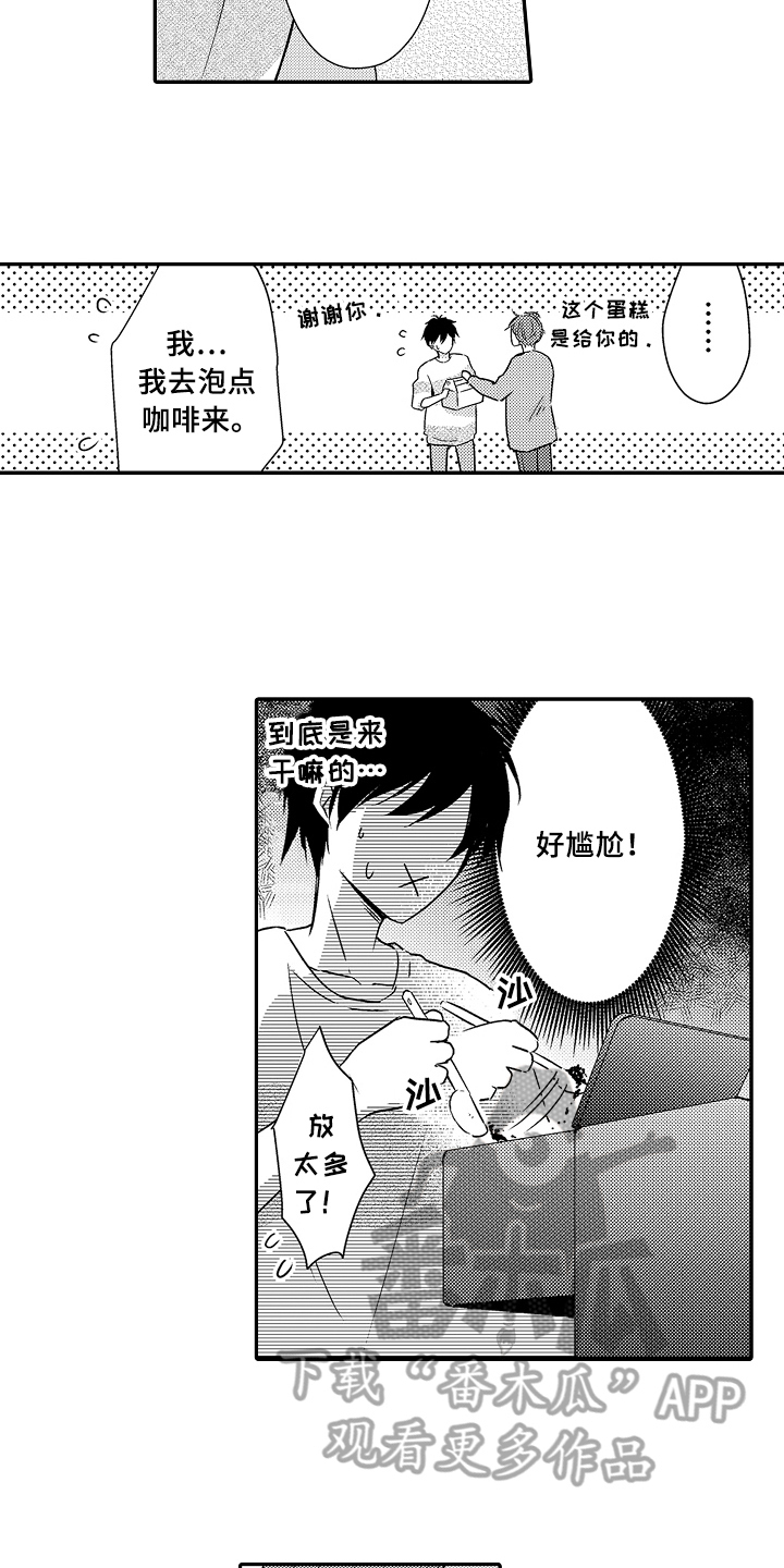 第15章：自由5