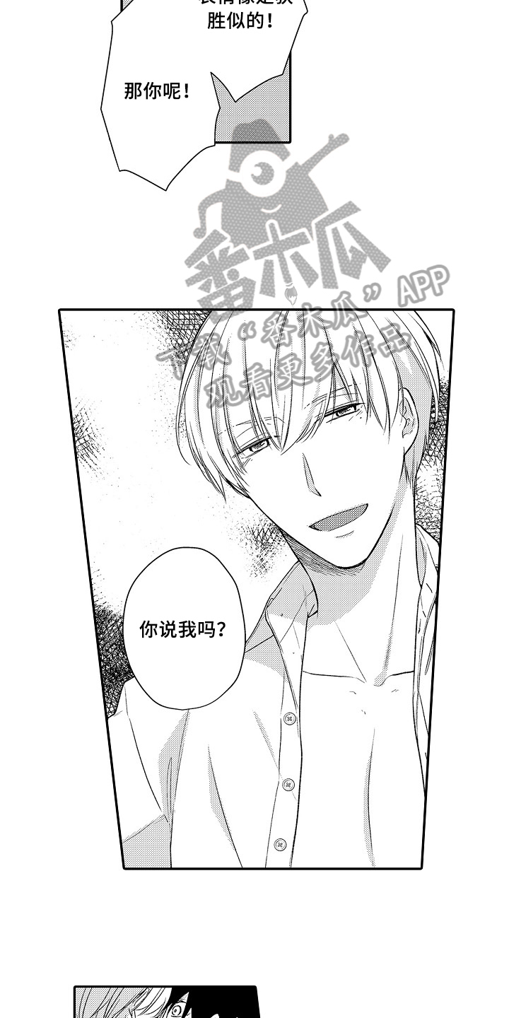 第27章：真正的灵寺6