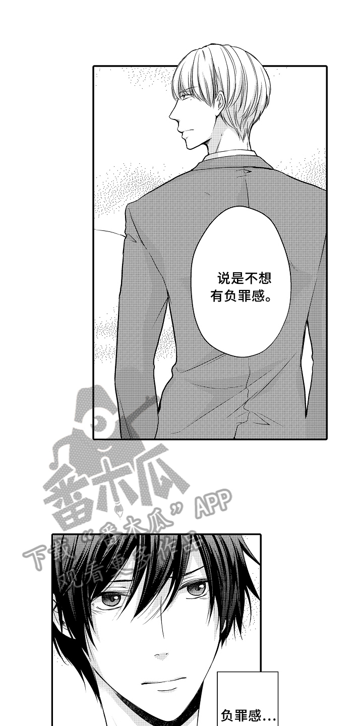 第5章：照片6