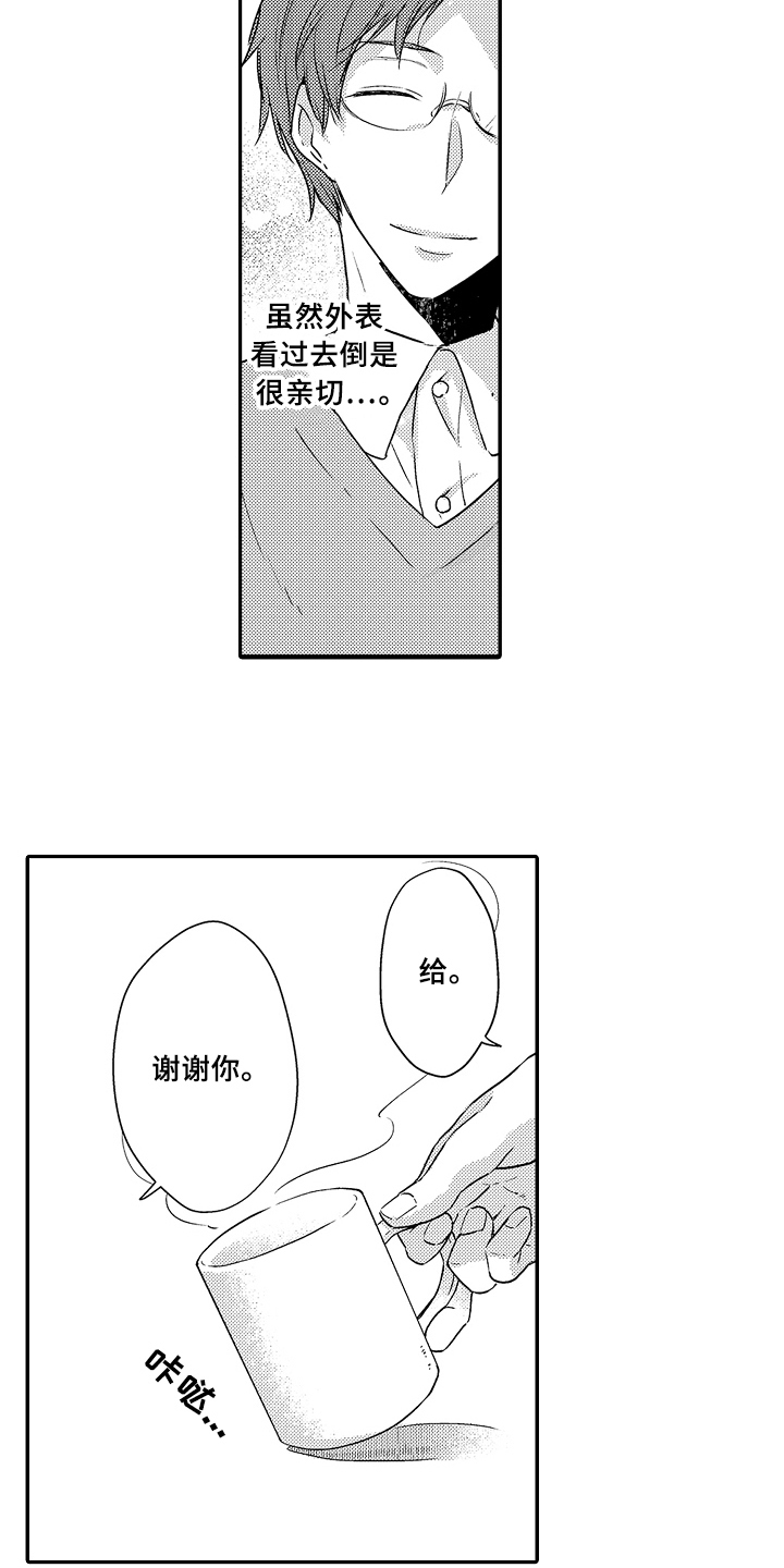 第15章：自由6