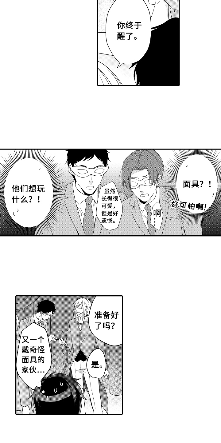 第1章：拍卖11