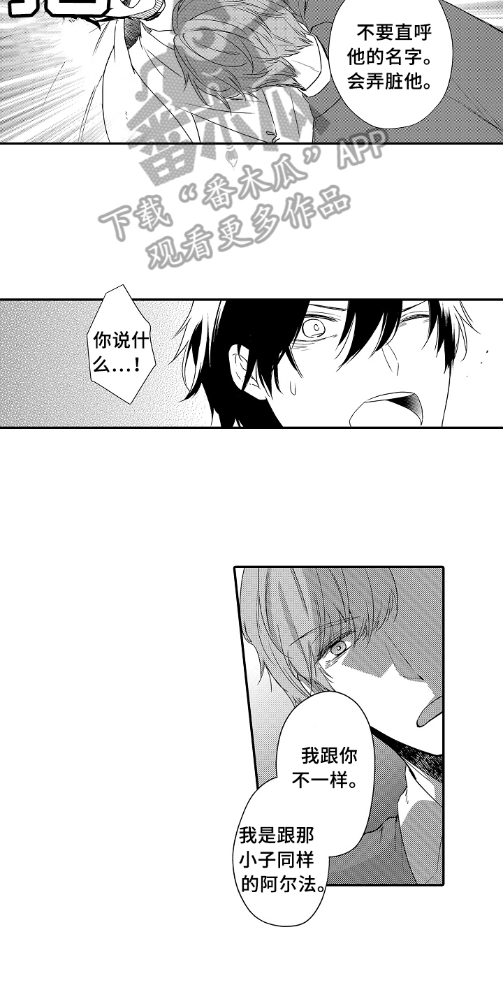 第23章：拒绝8