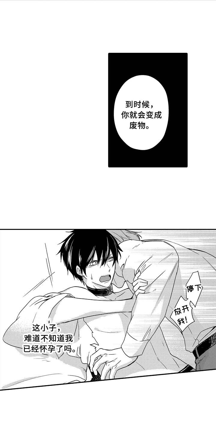 第24章：逃走2