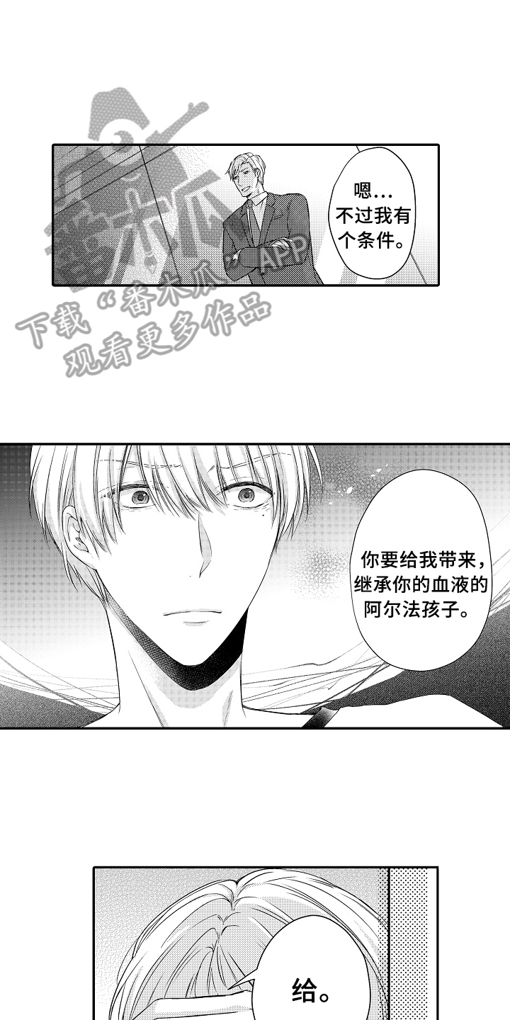 第7章：原因7