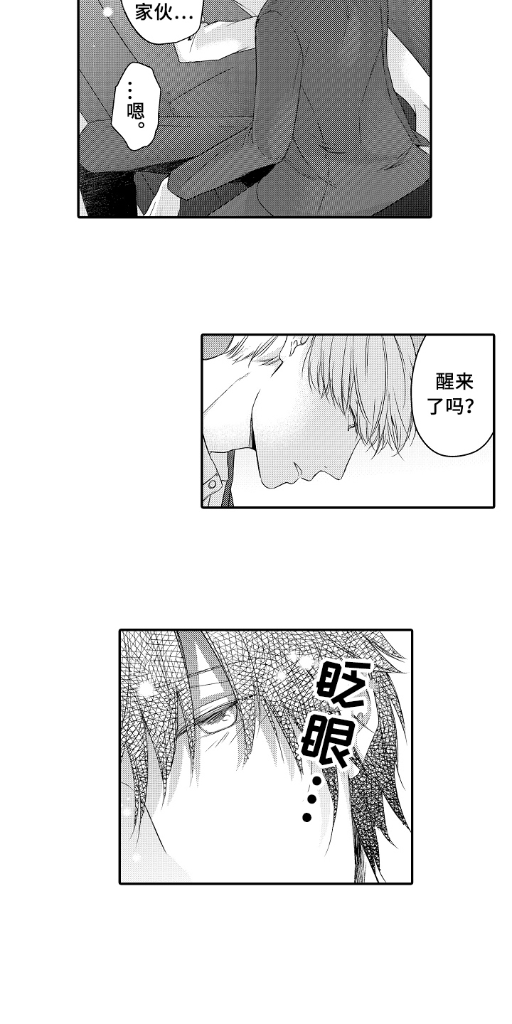 第3章：目的2