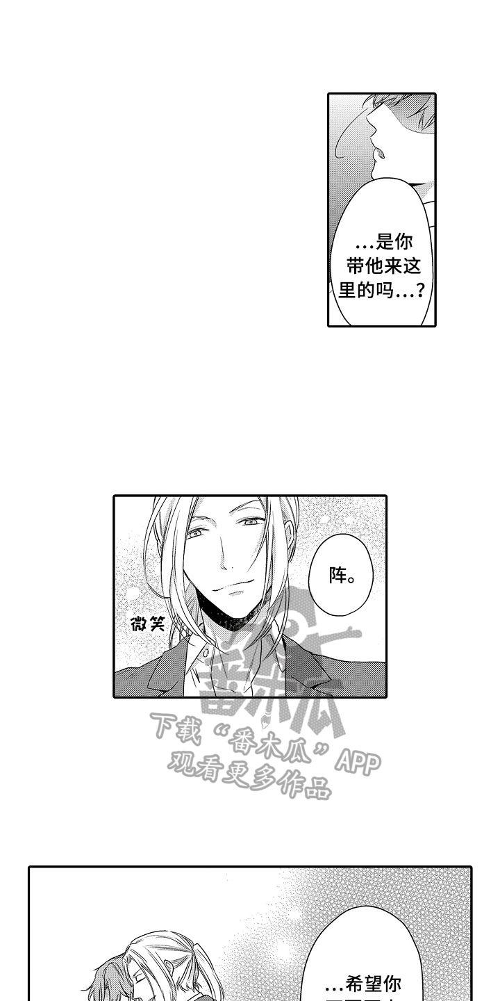 第24章：逃走13
