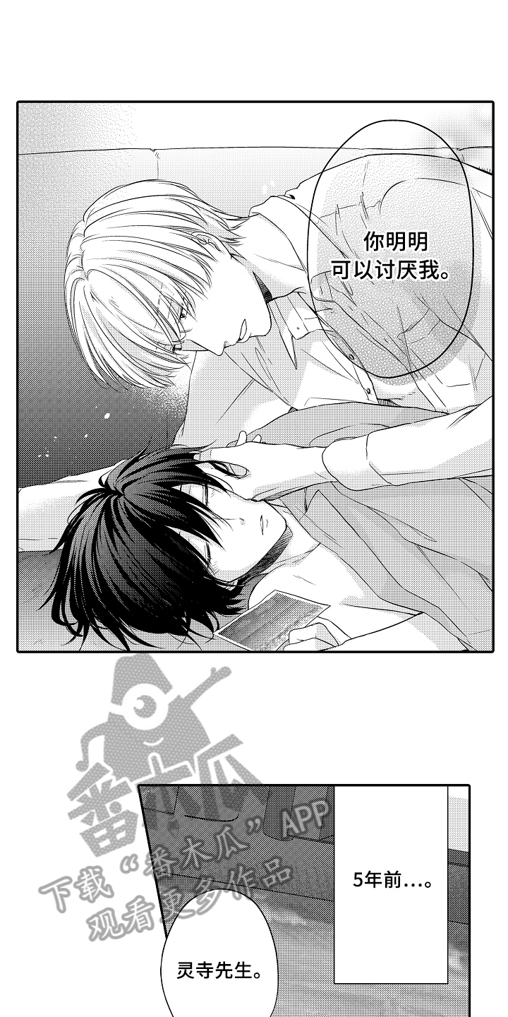 第7章：原因3