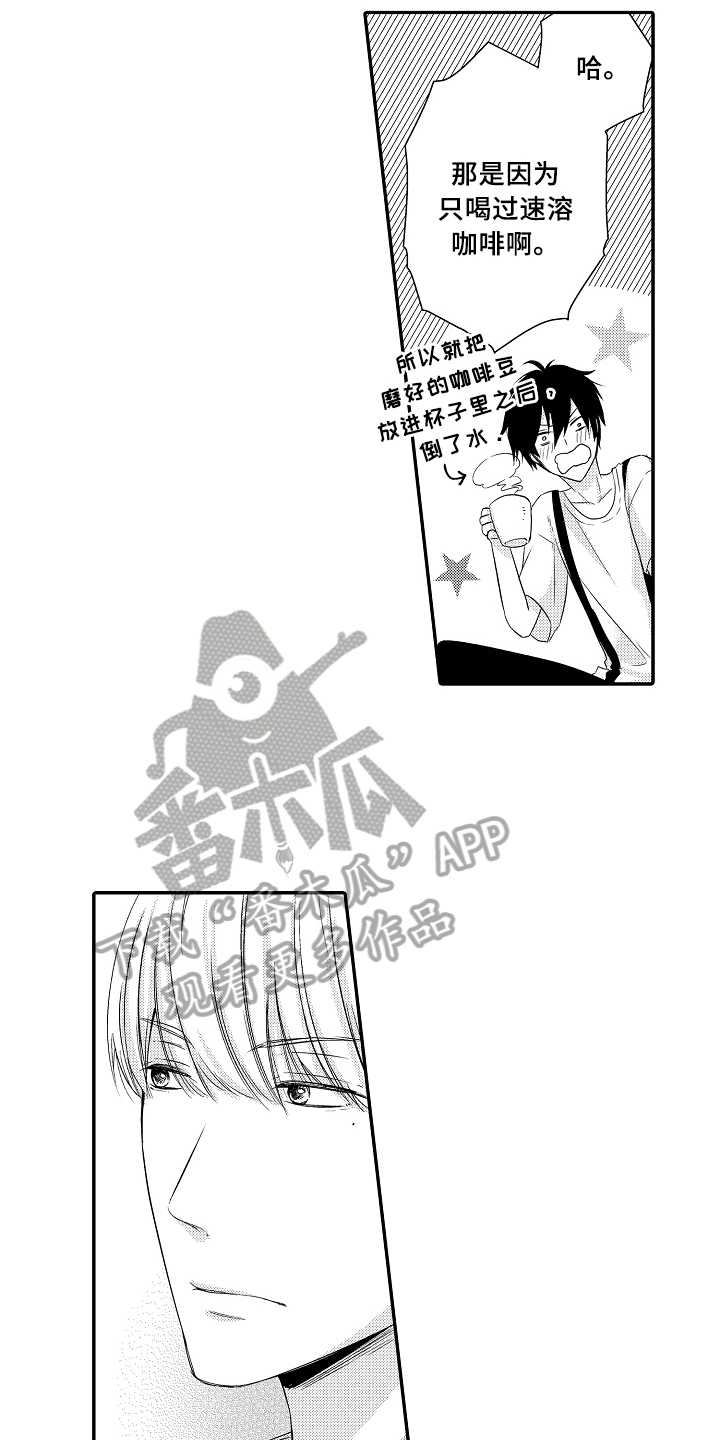 第7章：原因10