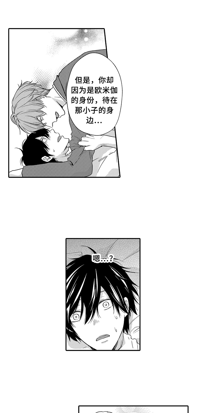 第23章：拒绝9