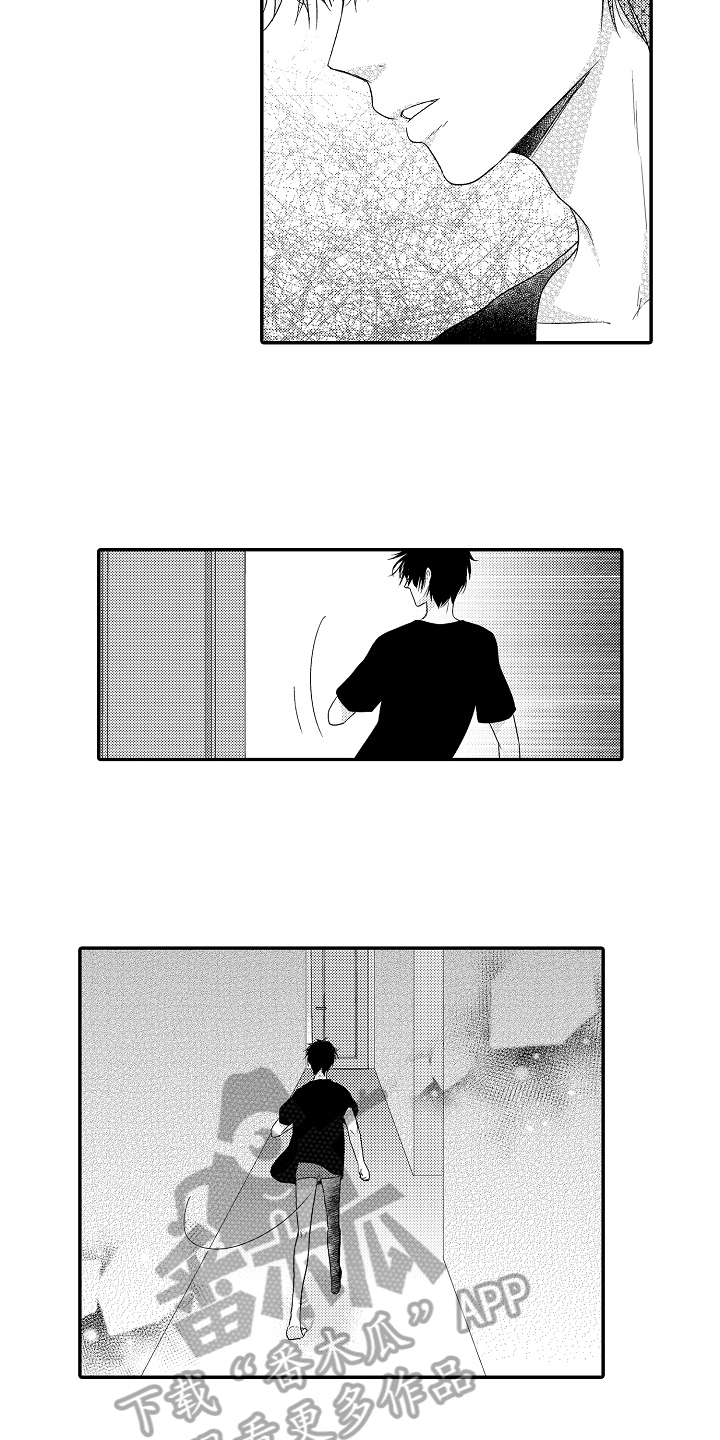 第11章：伤心1