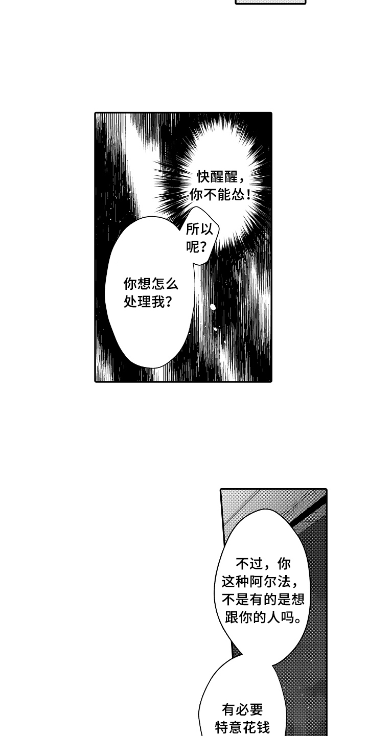 第3章：目的7