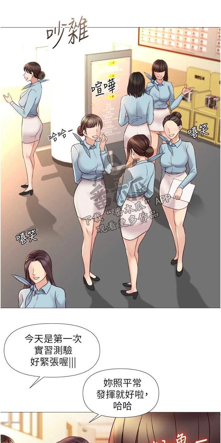 第47章：还不来15