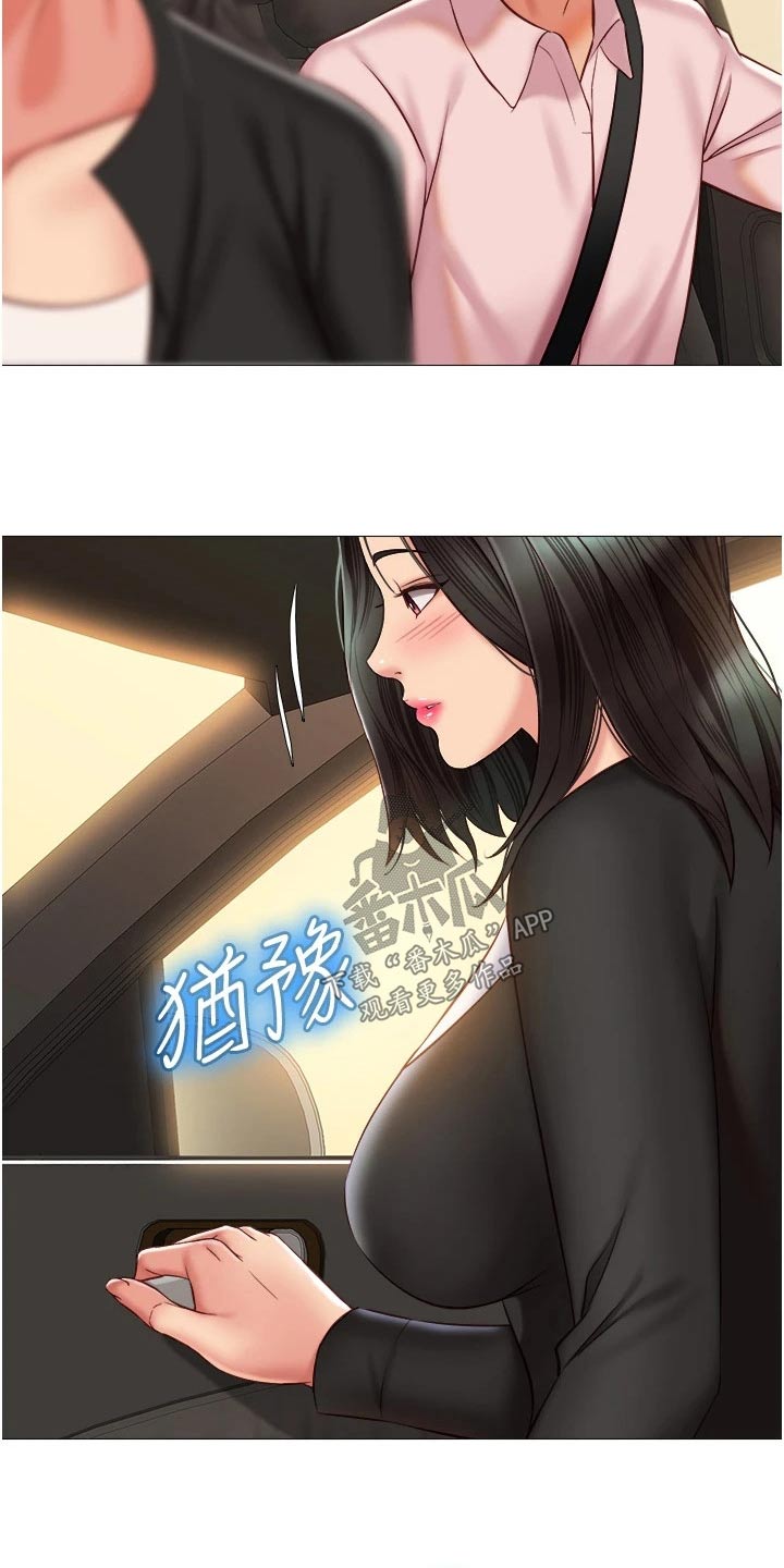 第80章：因为你12
