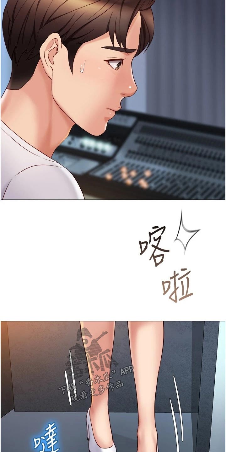 第54章：生气了？2