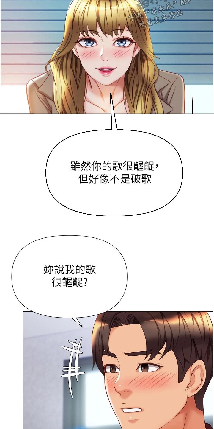 第106章：夸赞11