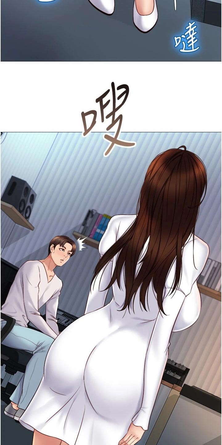 第54章：生气了？3